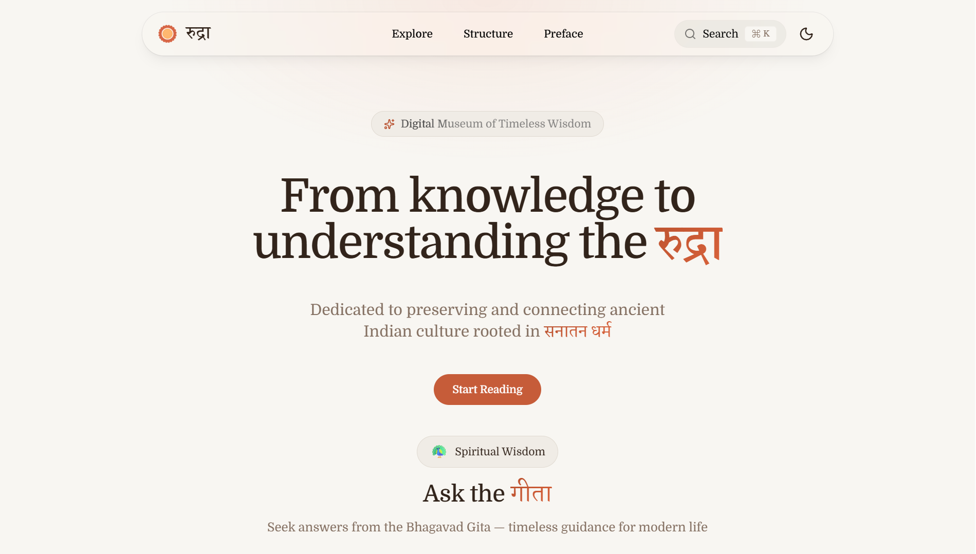 Screenshot preview of rudra.zenviqdigital.in/rudra